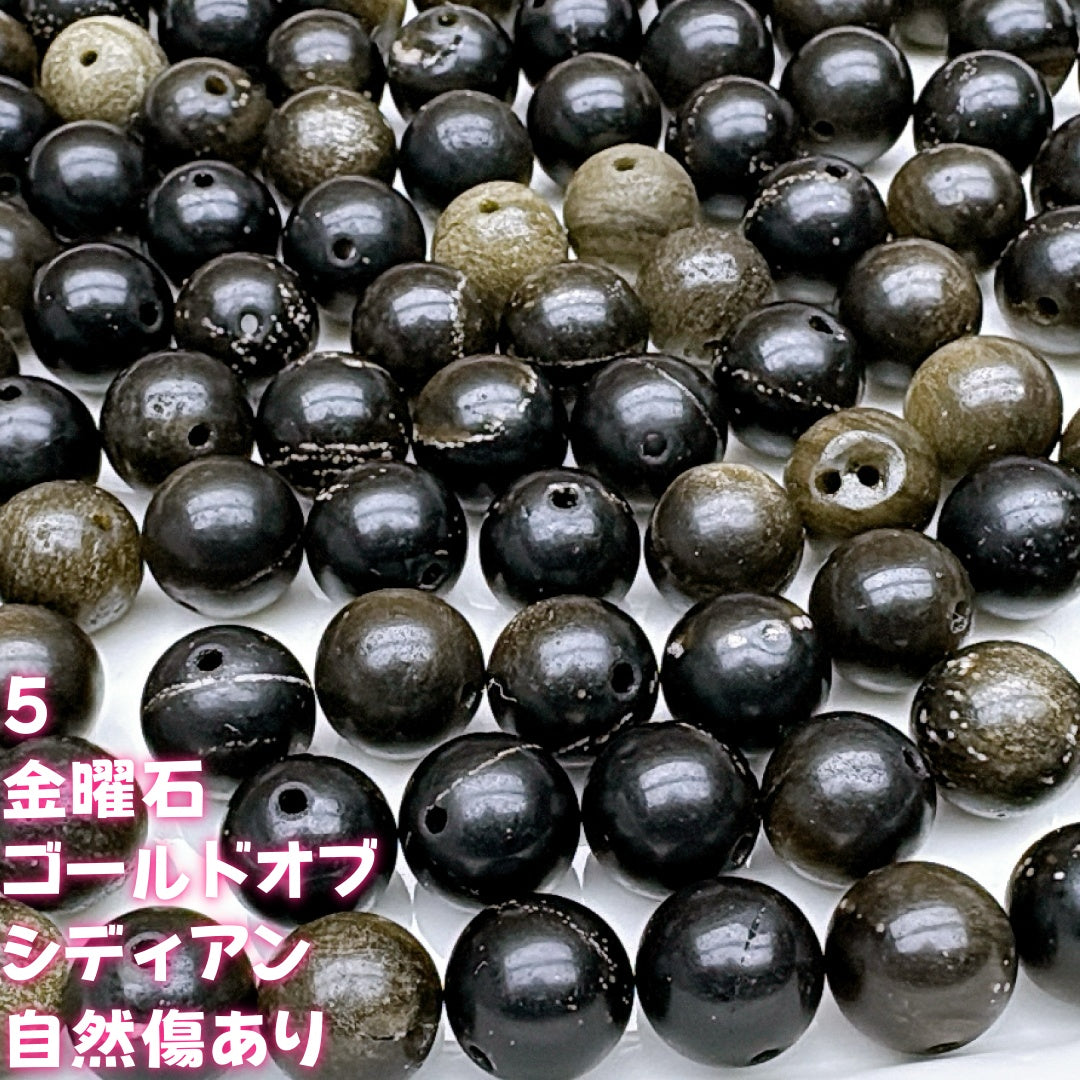 A563 天然石コレクション – 純粋な自然の美しさ、ハンドメイド素材 つめつめ放題