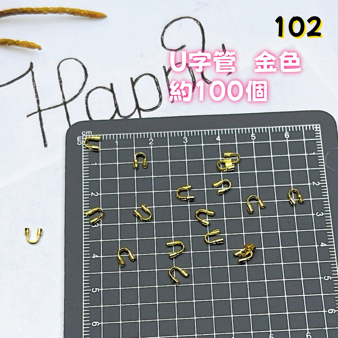 BY1 :基本パーツ 100円卸売|お得なハンドメイド素材 新作どんどん追加中!
