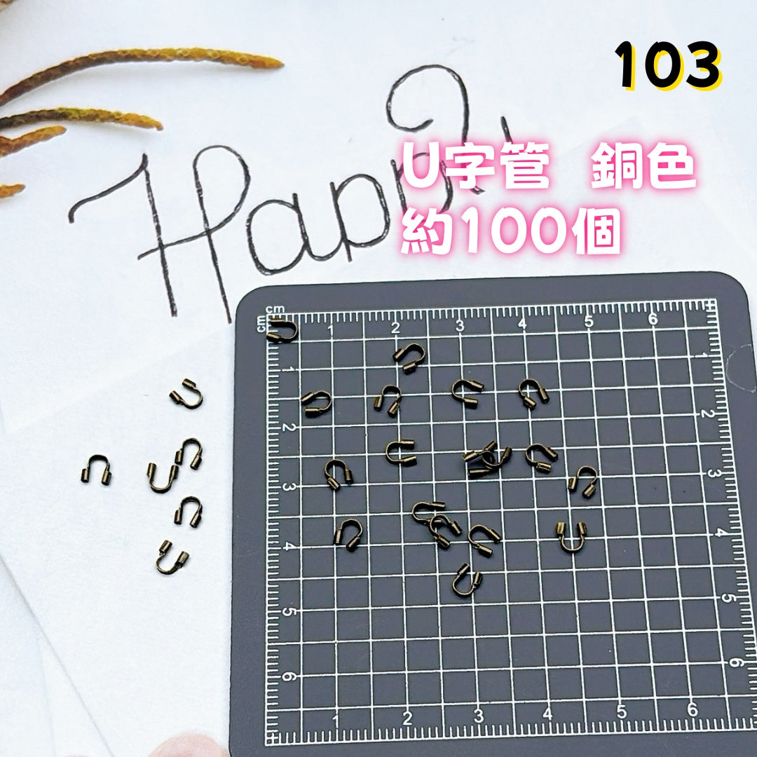 BY1 :基本パーツ 100円卸売|お得なハンドメイド素材 新作どんどん追加中!