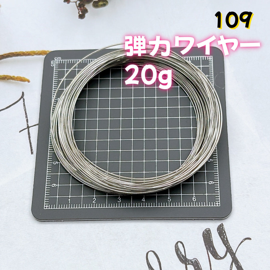 BY1 :基本パーツ 100円卸売|お得なハンドメイド素材 新作どんどん追加中!