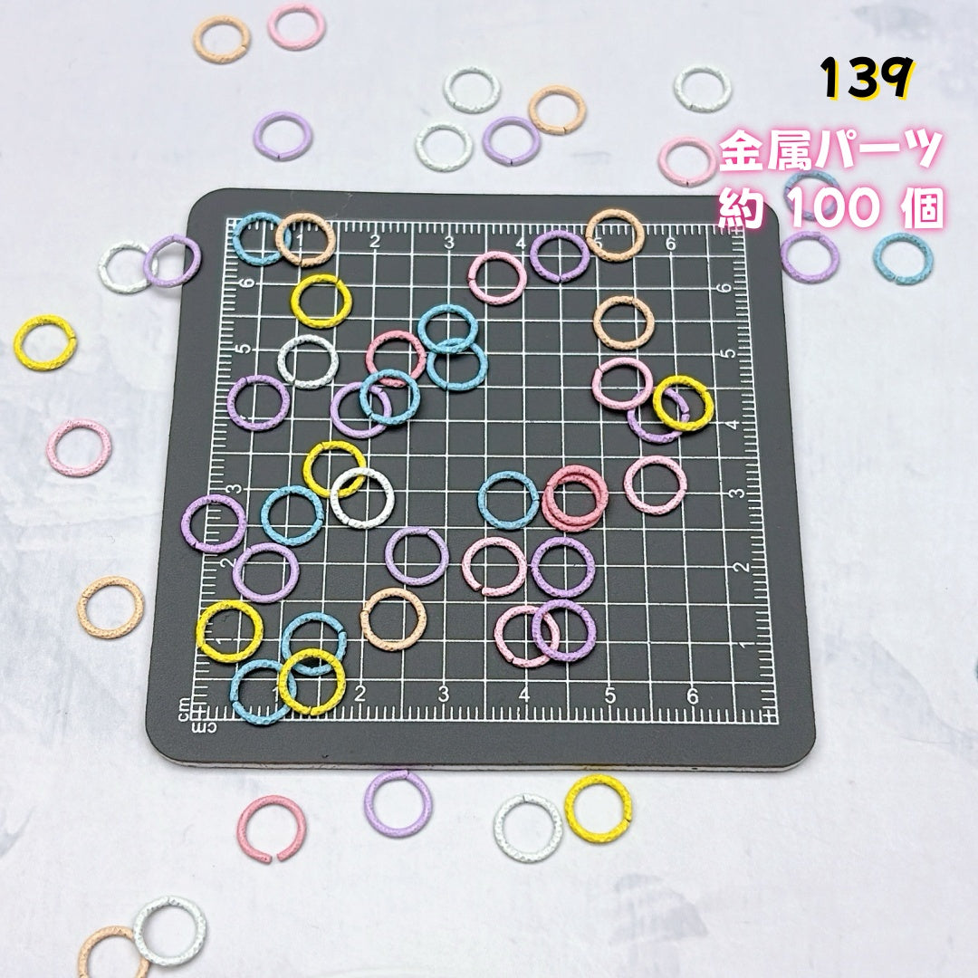 BY1 :基本パーツ 100円卸売|お得なハンドメイド素材 新作どんどん追加中!