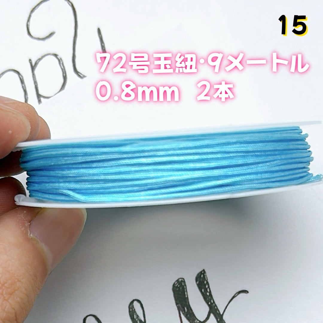 BY1 :基本パーツ 100円卸売|お得なハンドメイド素材 新作どんどん追加中!