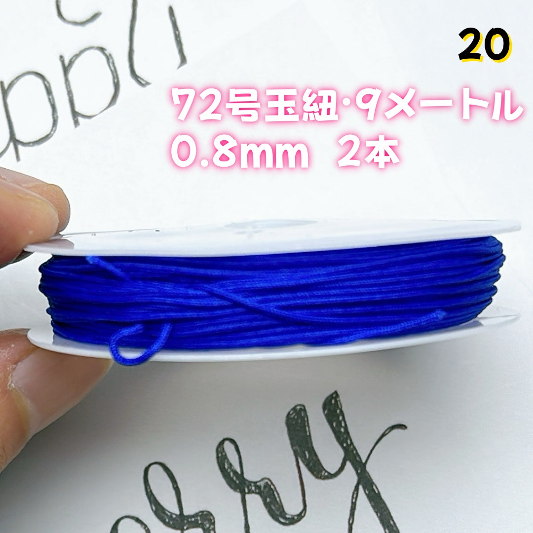 BY1 :基本パーツ 100円卸売|お得なハンドメイド素材 新作どんどん追加中!