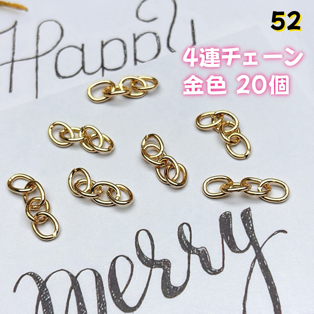 BY1 :基本パーツ 100円卸売|お得なハンドメイド素材 新作どんどん追加中!
