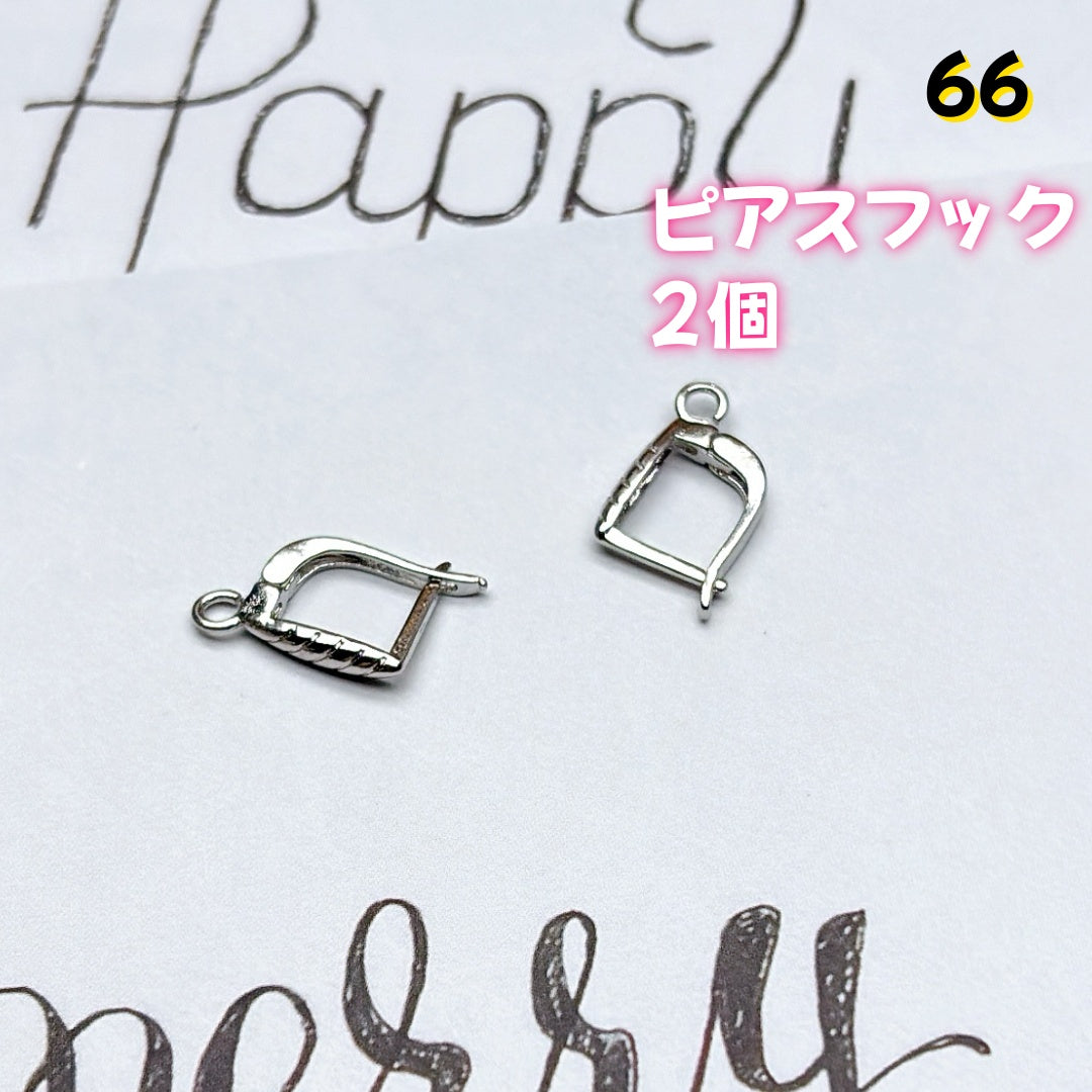 BY1 :基本パーツ 100円卸売|お得なハンドメイド素材 新作どんどん追加中!