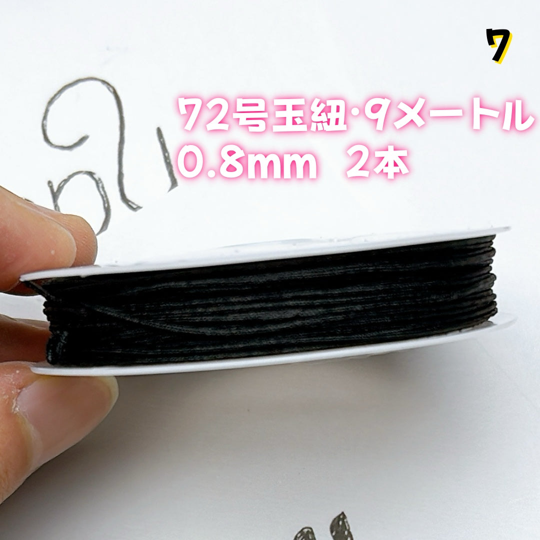 BY1 :基本パーツ 100円卸売|お得なハンドメイド素材 新作どんどん追加中!