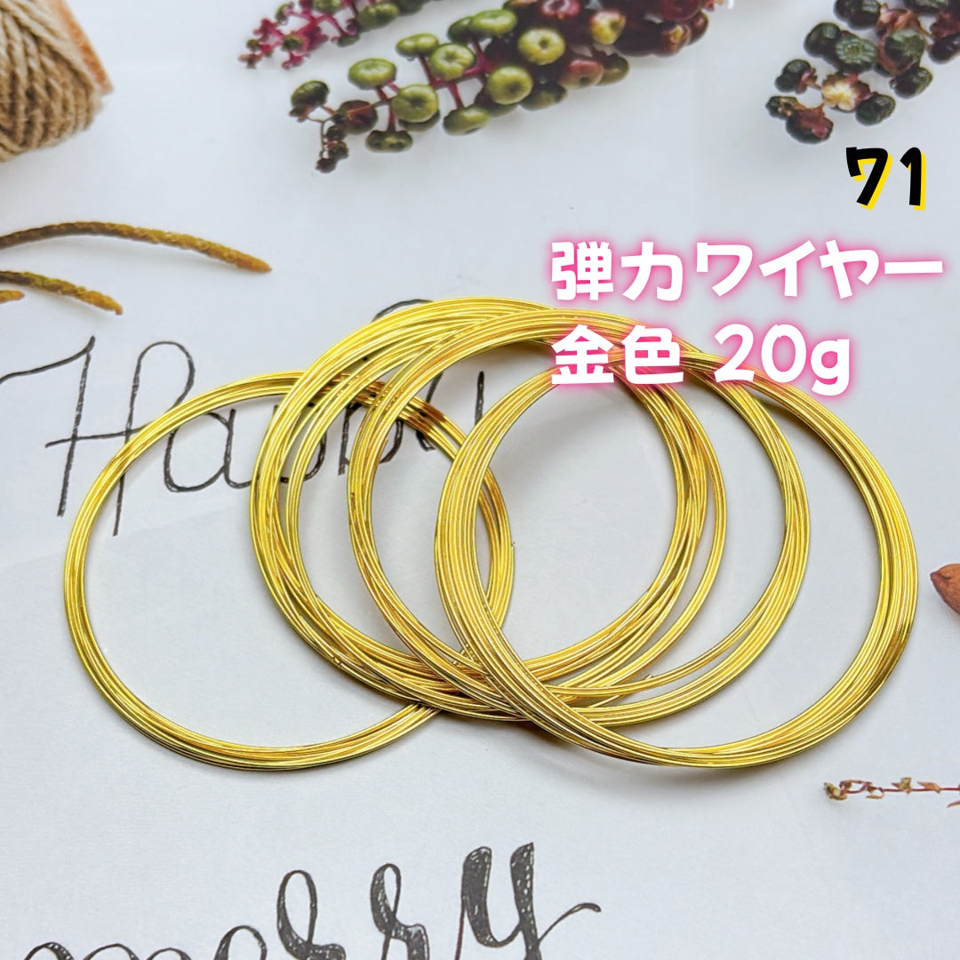 BY1 :基本パーツ 100円卸売|お得なハンドメイド素材 新作どんどん追加中!