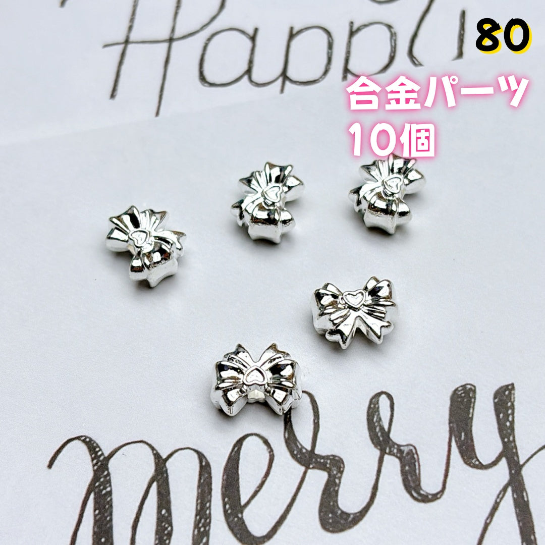 BY1 :基本パーツ 100円卸売|お得なハンドメイド素材 新作どんどん追加中!