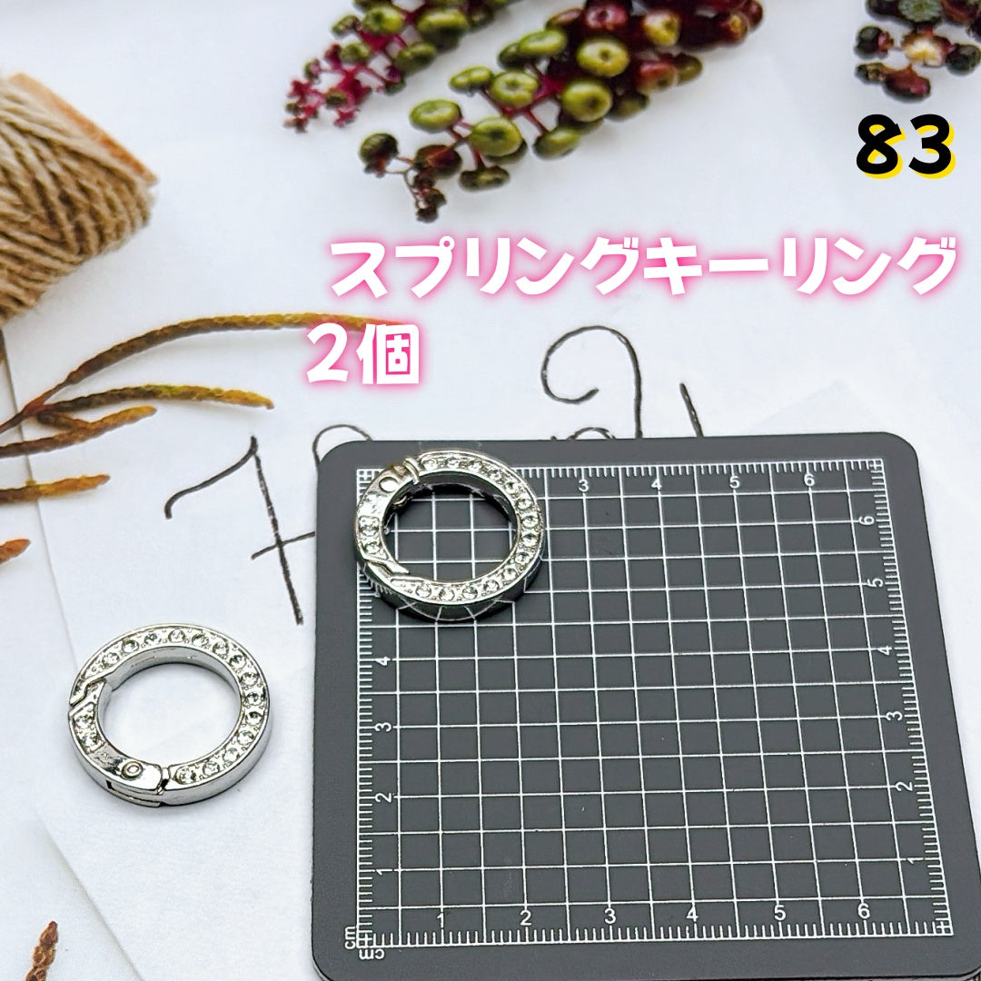 BY1 :基本パーツ 100円卸売|お得なハンドメイド素材 新作どんどん追加中!