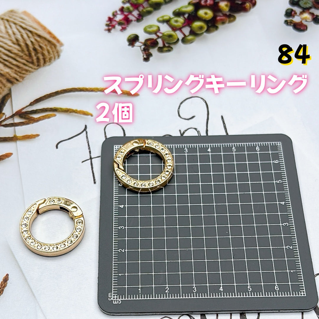 BY1 :基本パーツ 100円卸売|お得なハンドメイド素材 新作どんどん追加中!