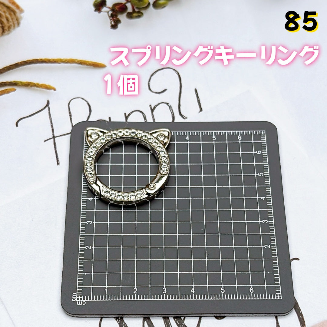 BY1 :基本パーツ 100円卸売|お得なハンドメイド素材 新作どんどん追加中!