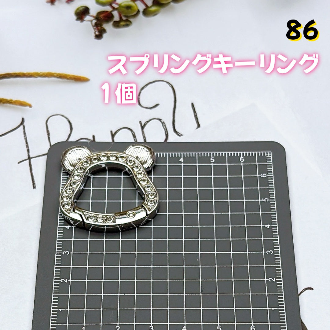 BY1 :基本パーツ 100円卸売|お得なハンドメイド素材 新作どんどん追加中!