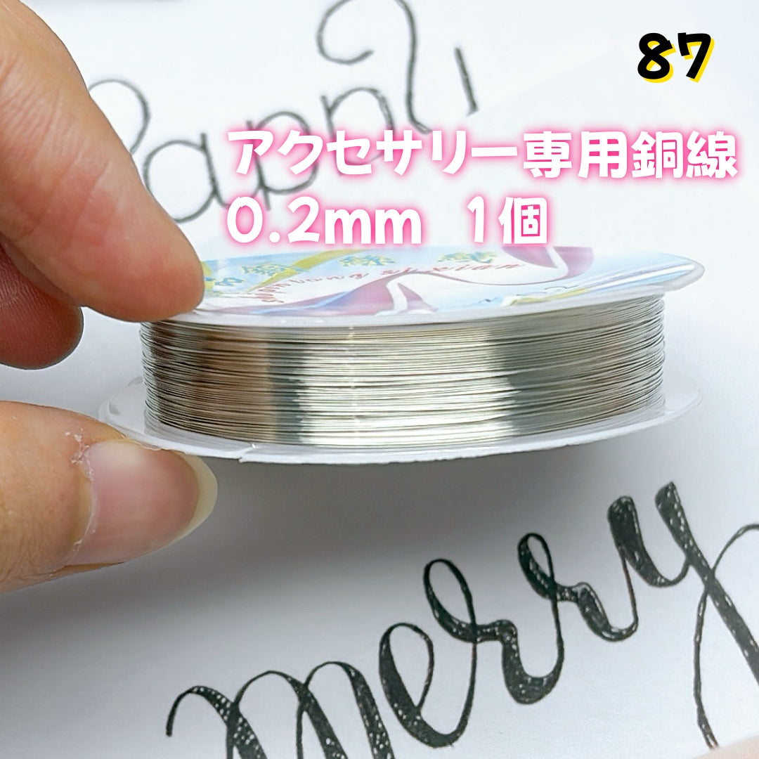 BY1 :基本パーツ 100円卸売|お得なハンドメイド素材 新作どんどん追加中!