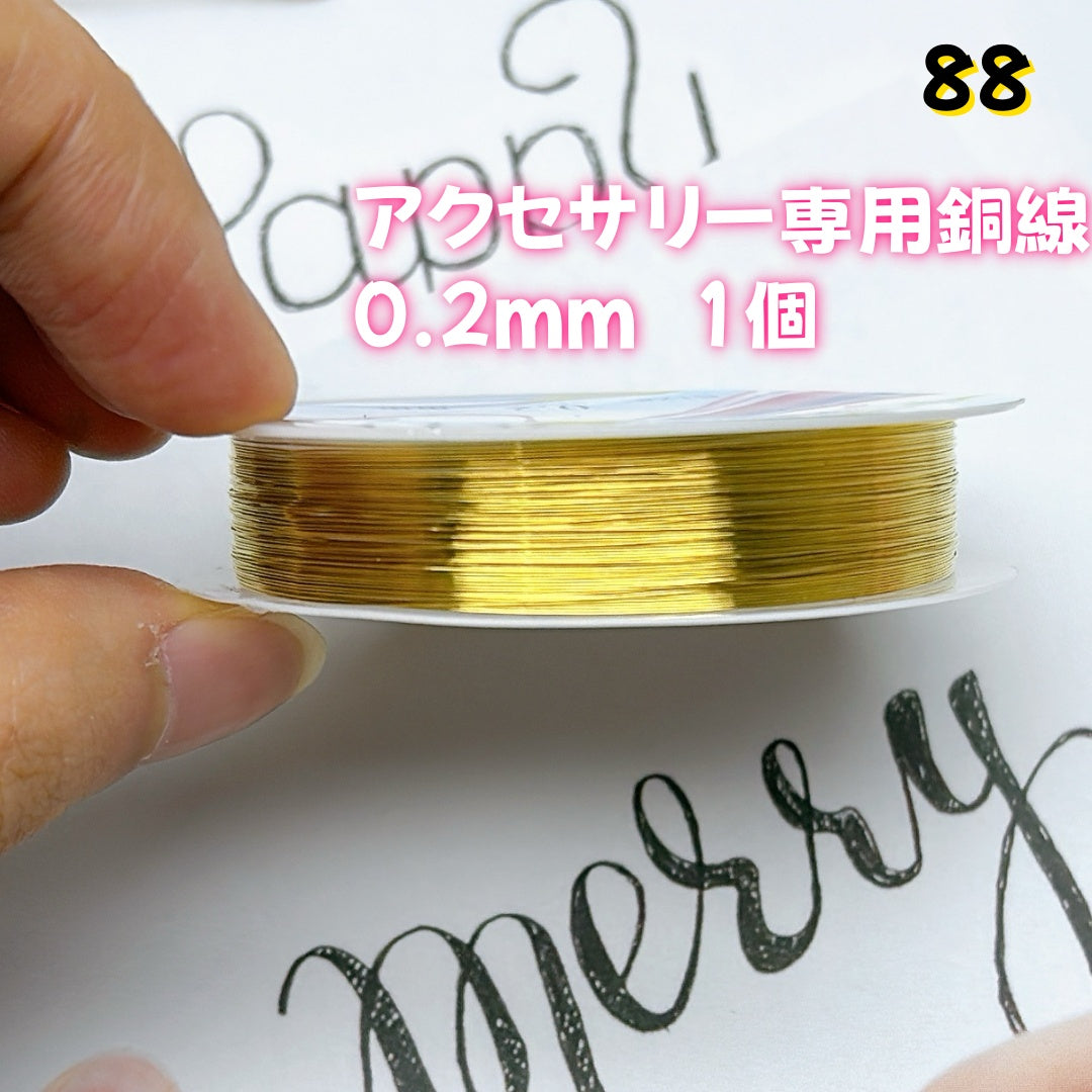 BY1 :基本パーツ 100円卸売|お得なハンドメイド素材 新作どんどん追加中!