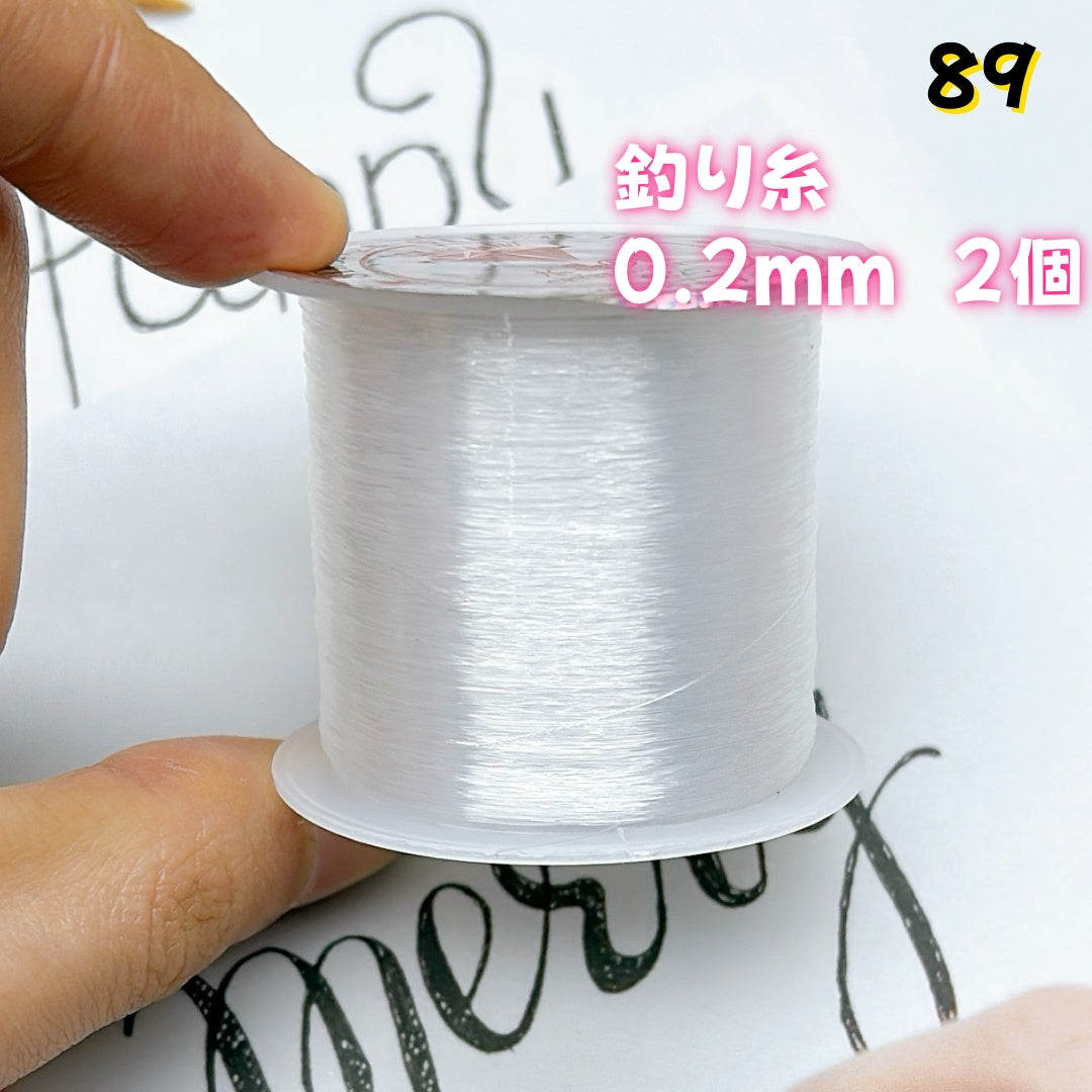 BY1 :基本パーツ 100円卸売|お得なハンドメイド素材 新作どんどん追加中!