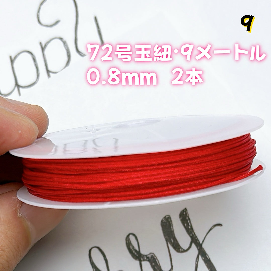 BY1 :基本パーツ 100円卸売|お得なハンドメイド素材 新作どんどん追加中!