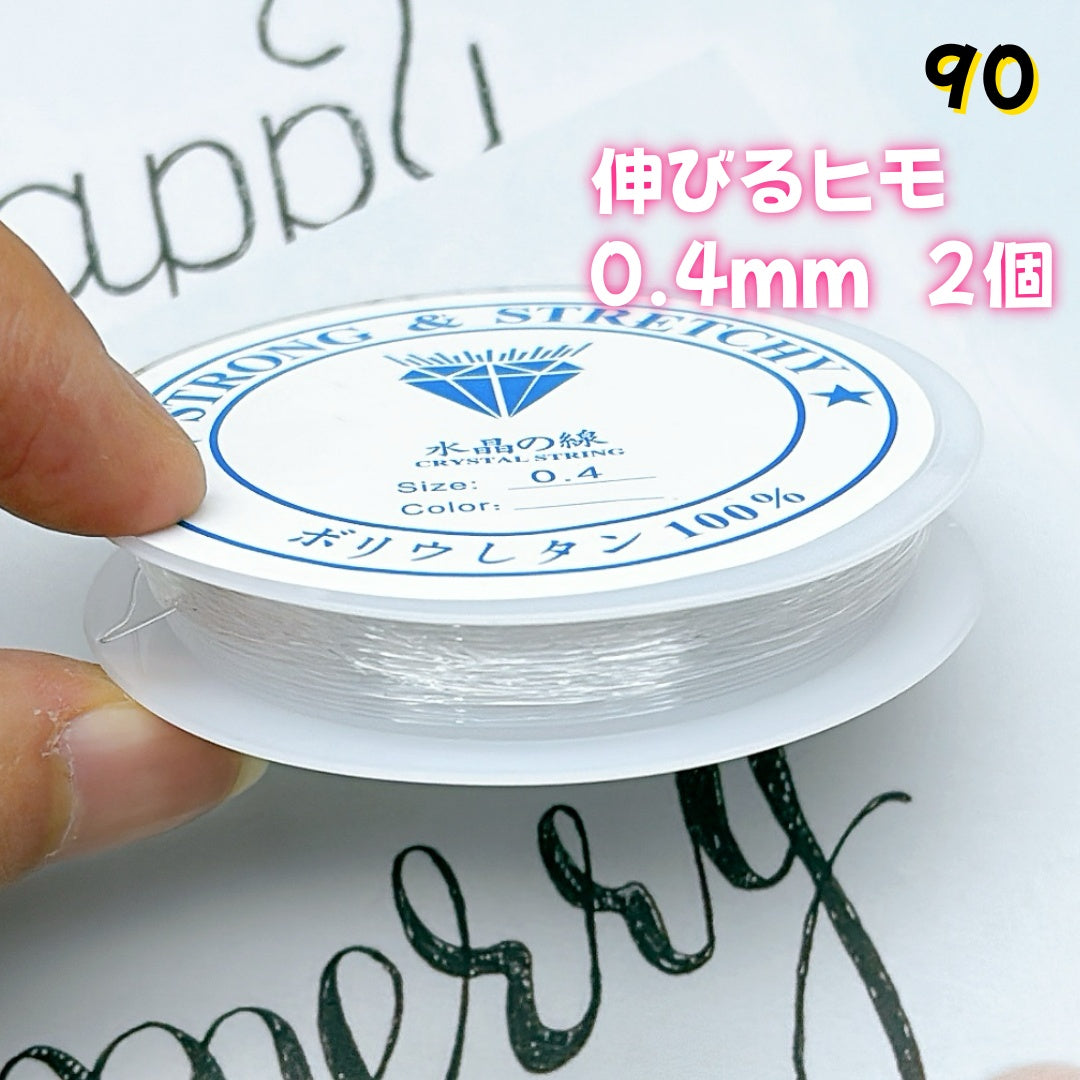 BY1 :基本パーツ 100円卸売|お得なハンドメイド素材 新作どんどん追加中!