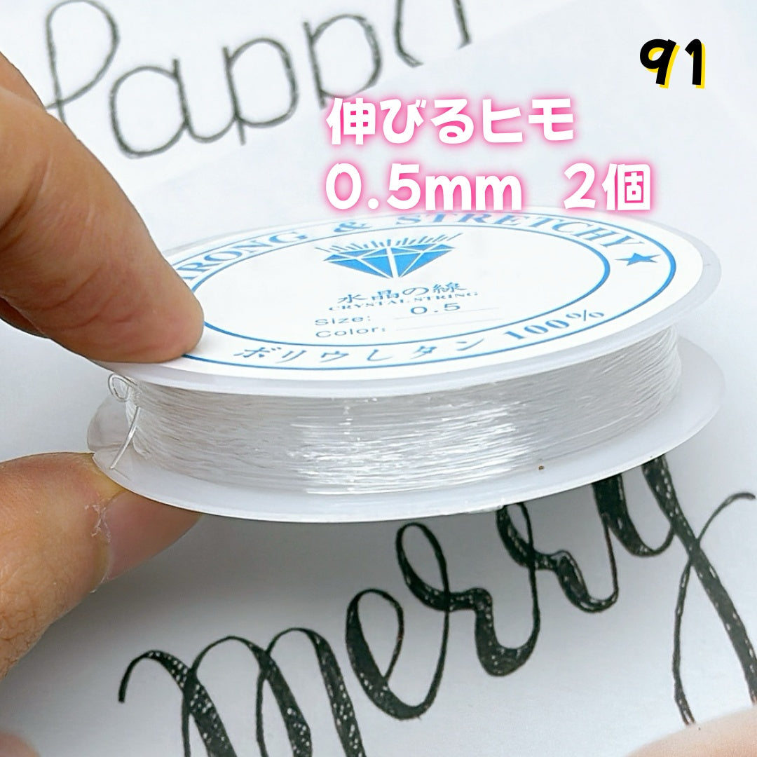 BY1 :基本パーツ 100円卸売|お得なハンドメイド素材 新作どんどん追加中!