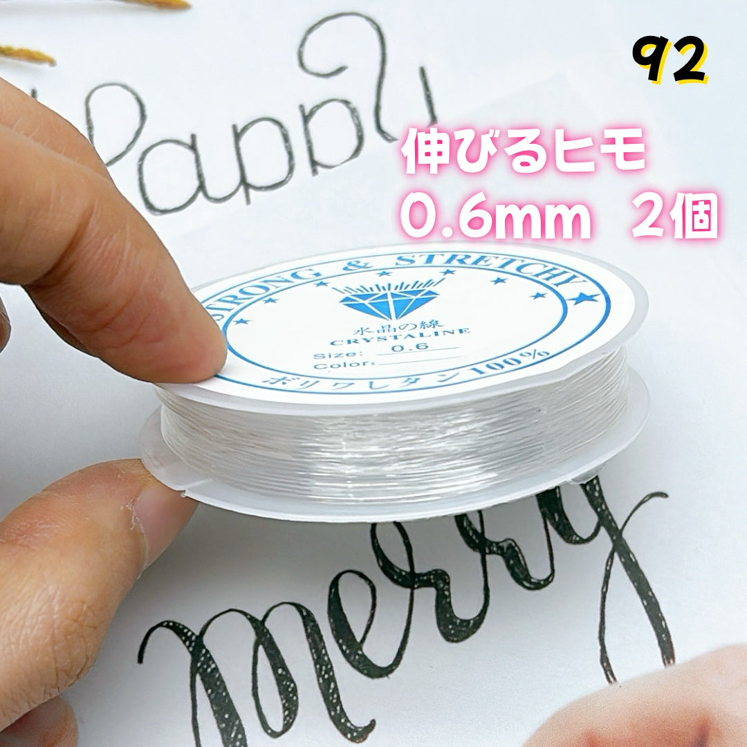 BY1 :基本パーツ 100円卸売|お得なハンドメイド素材 新作どんどん追加中!