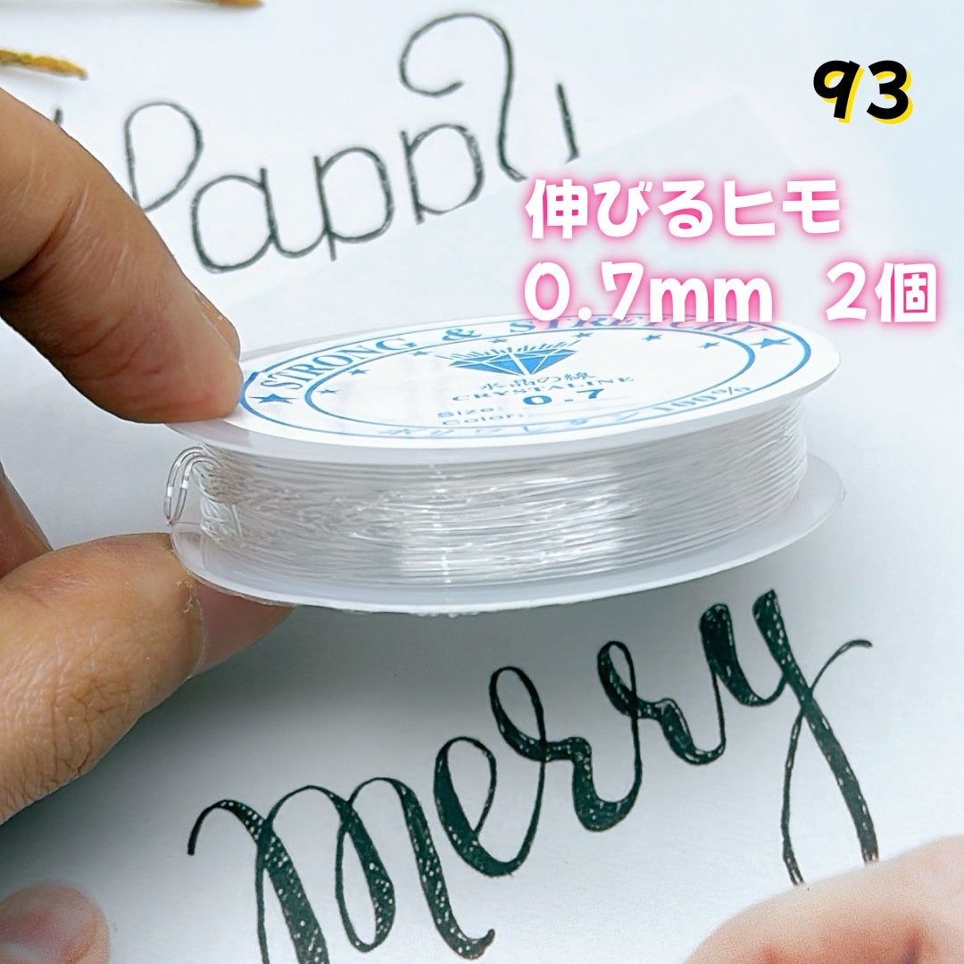 BY1 :基本パーツ 100円卸売|お得なハンドメイド素材 新作どんどん追加中!