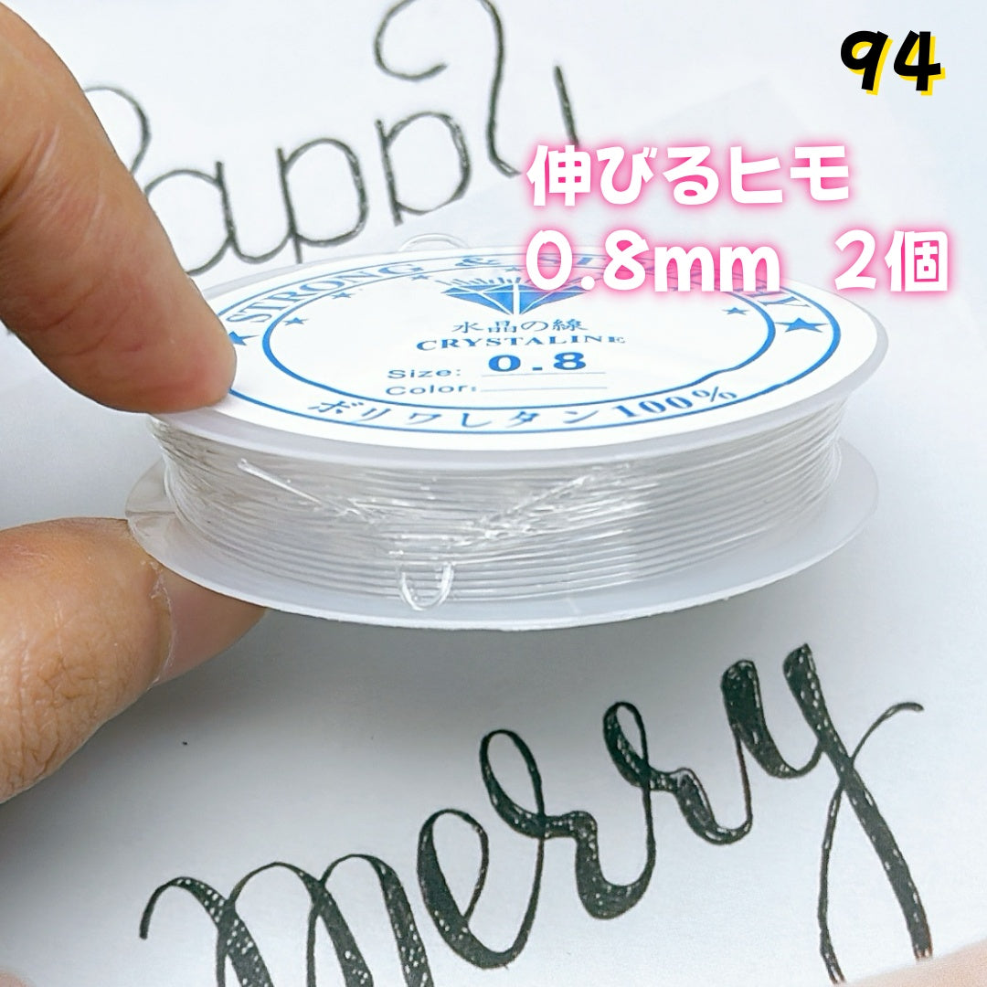 BY1 :基本パーツ 100円卸売|お得なハンドメイド素材 新作どんどん追加中!