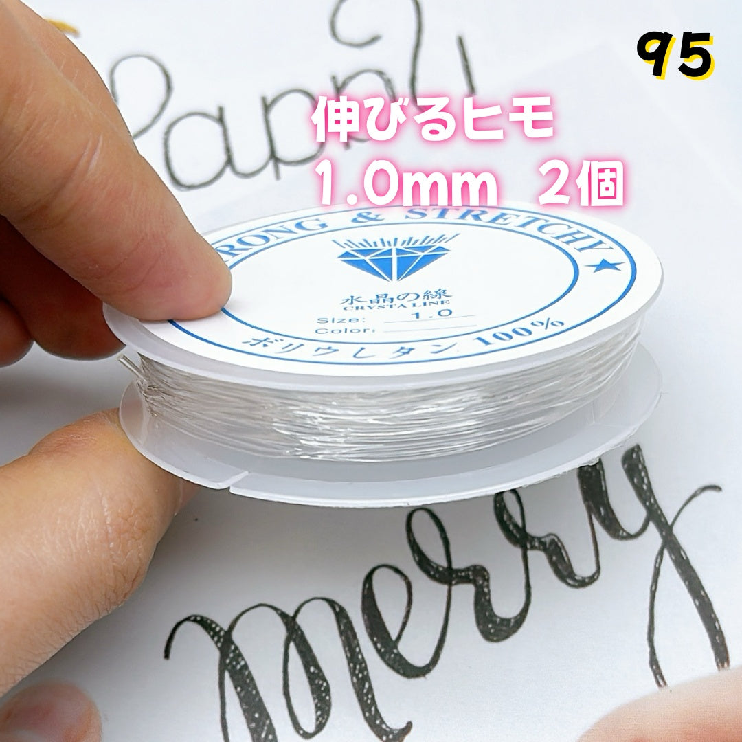 BY1 :基本パーツ 100円卸売|お得なハンドメイド素材 新作どんどん追加中!