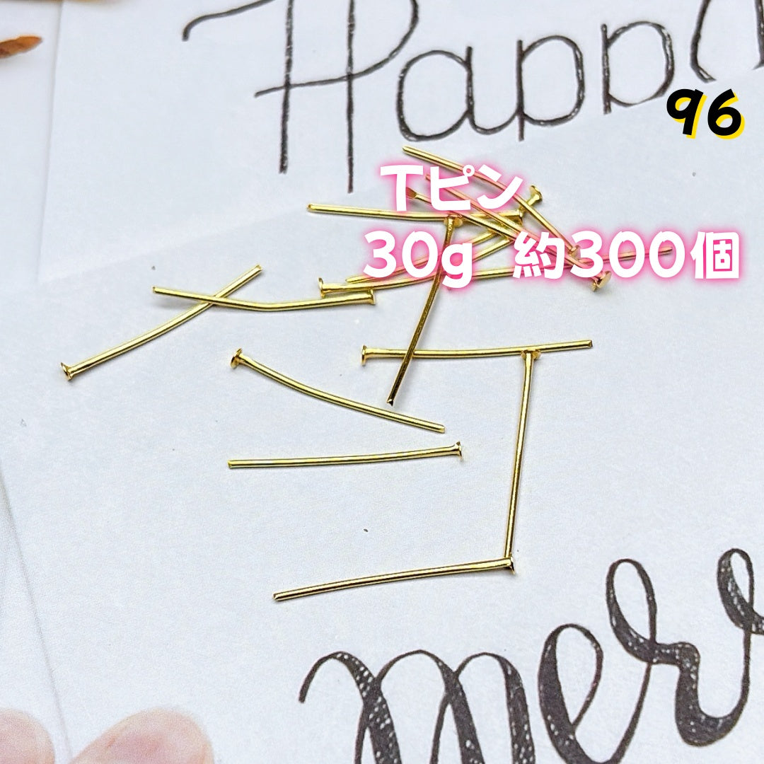 BY1 :基本パーツ 100円卸売|お得なハンドメイド素材 新作どんどん追加中!
