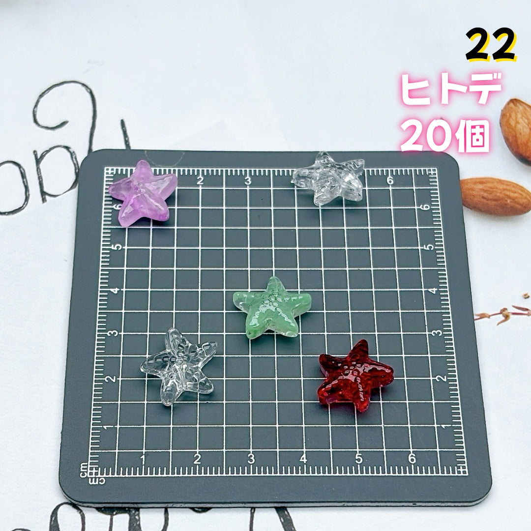 BY2:基本パーツ 100円卸売|お得なガラスアクセサリーパーツ 新作どんどん追加中!