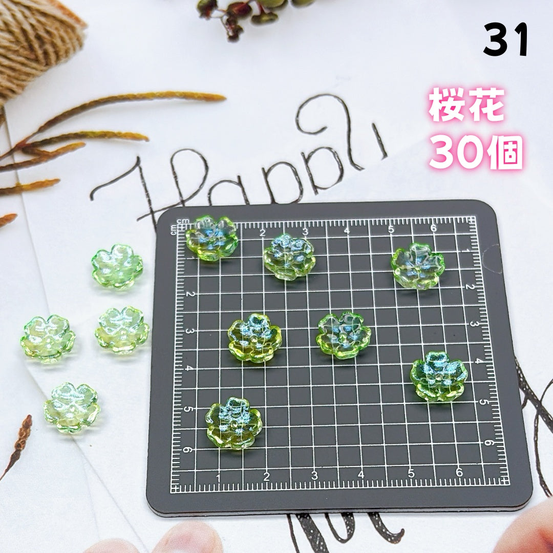 BY2:基本パーツ 100円卸売|お得なガラスアクセサリーパーツ 新作どんどん追加中!