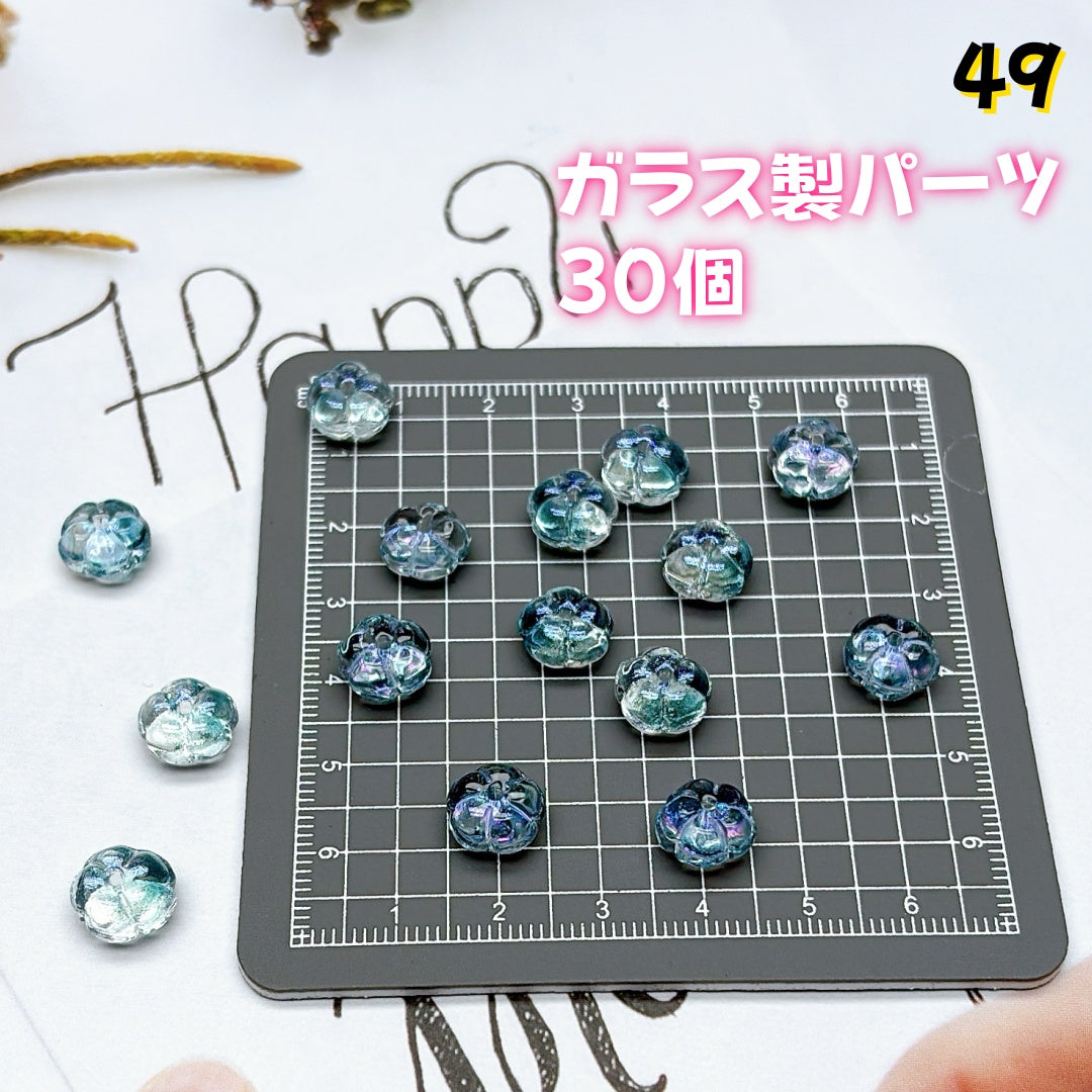 BY2:基本パーツ 100円卸売|お得なガラスアクセサリーパーツ 新作どんどん追加中!