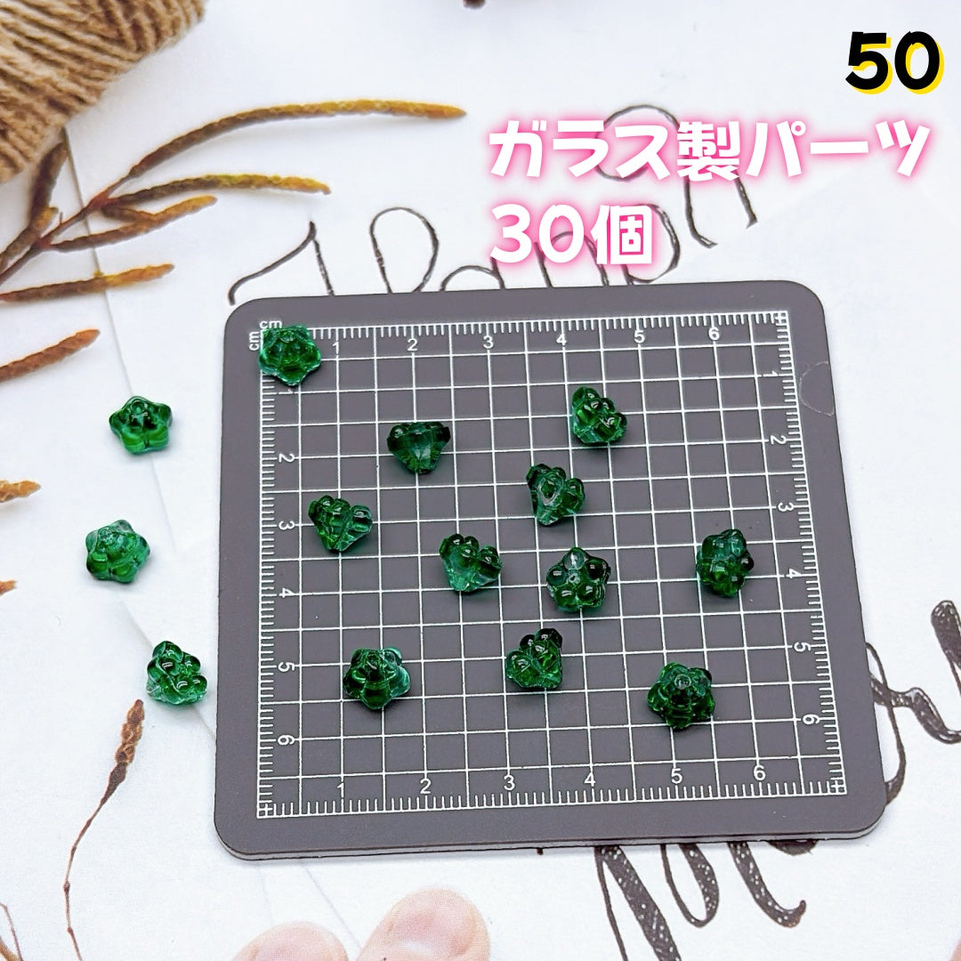 BY2:基本パーツ 100円卸売|お得なガラスアクセサリーパーツ 新作どんどん追加中!