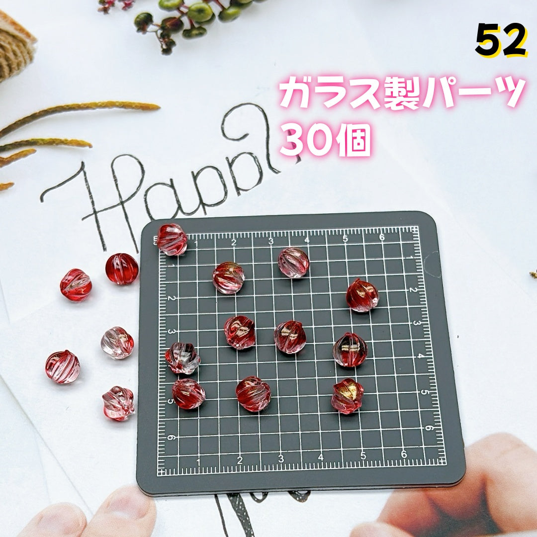 BY2:基本パーツ 100円卸売|お得なガラスアクセサリーパーツ 新作どんどん追加中!