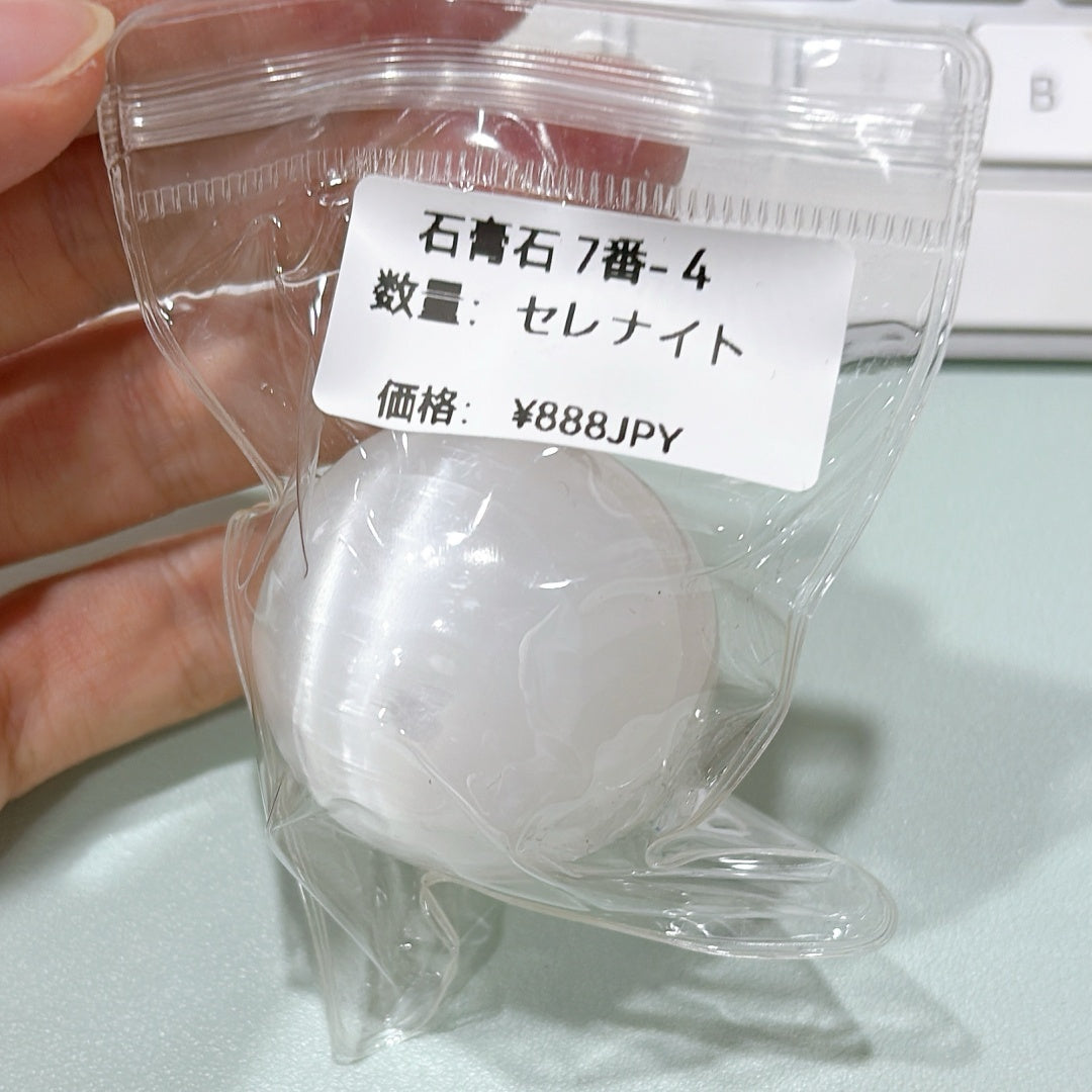 A563 天然石コレクション – 純粋な自然の美しさ、ハンドメイド素材 つめつめ放題