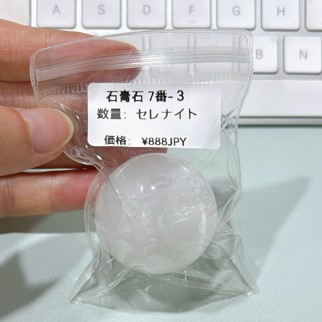 A566 罐心雪の花珠 – 氷の華のような幻想的なビーズ つめつめ放題