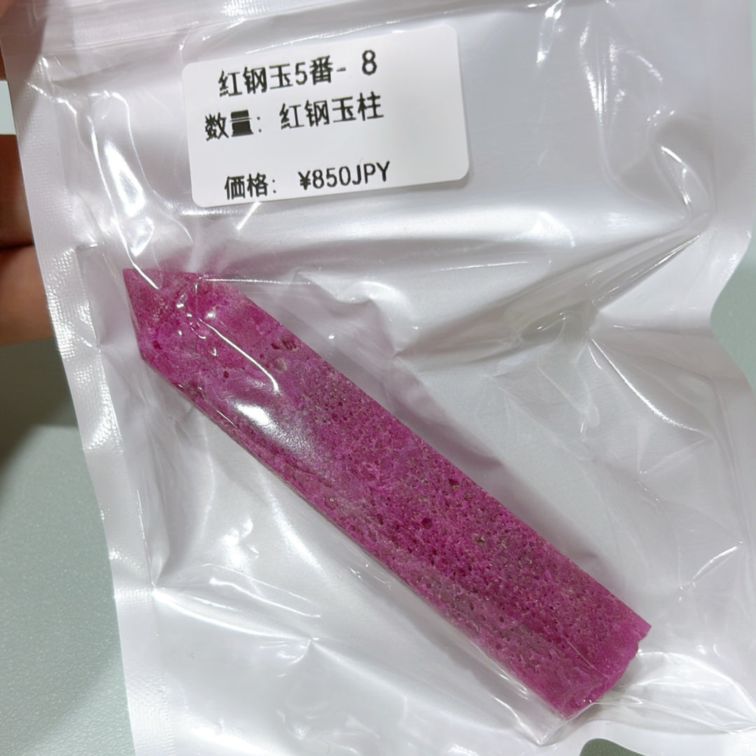 A605 夜光石 10mm | 暗闇でやさしく光る神秘の輝き