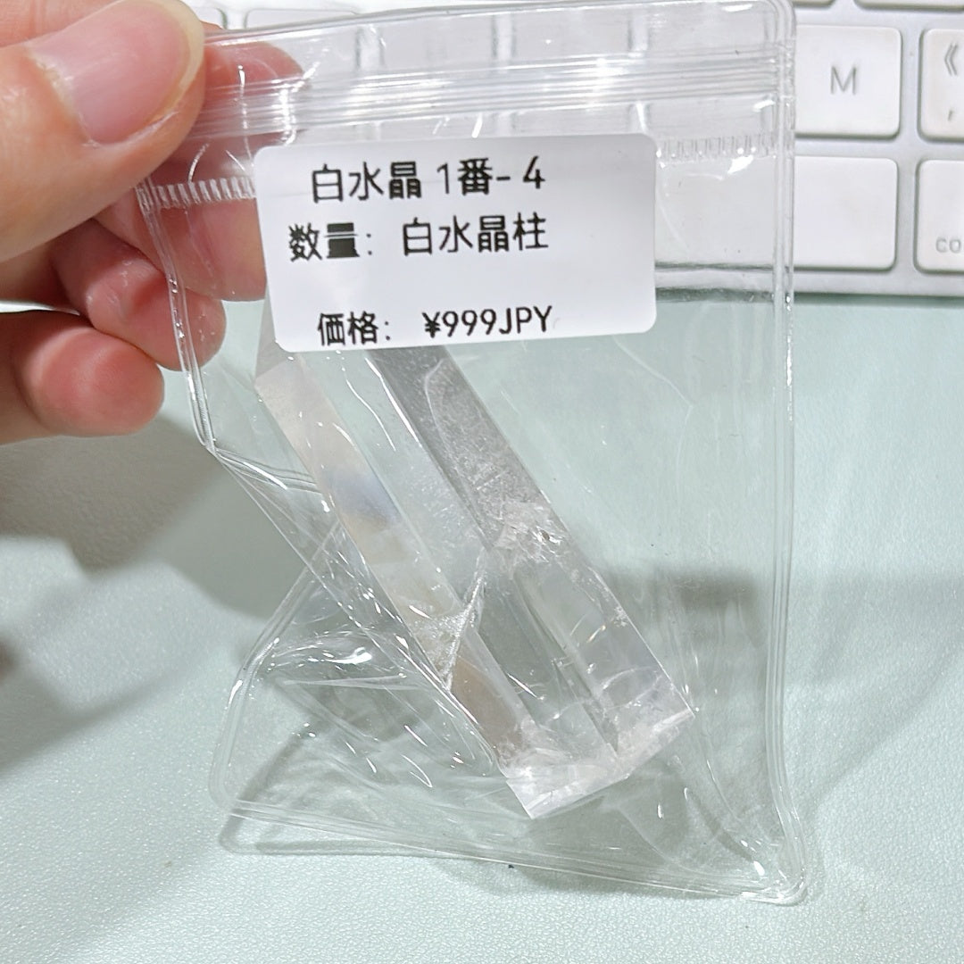 A694 角砂糖風ガラスパーツ|方糖感玻璃配件・DIY手作素材
