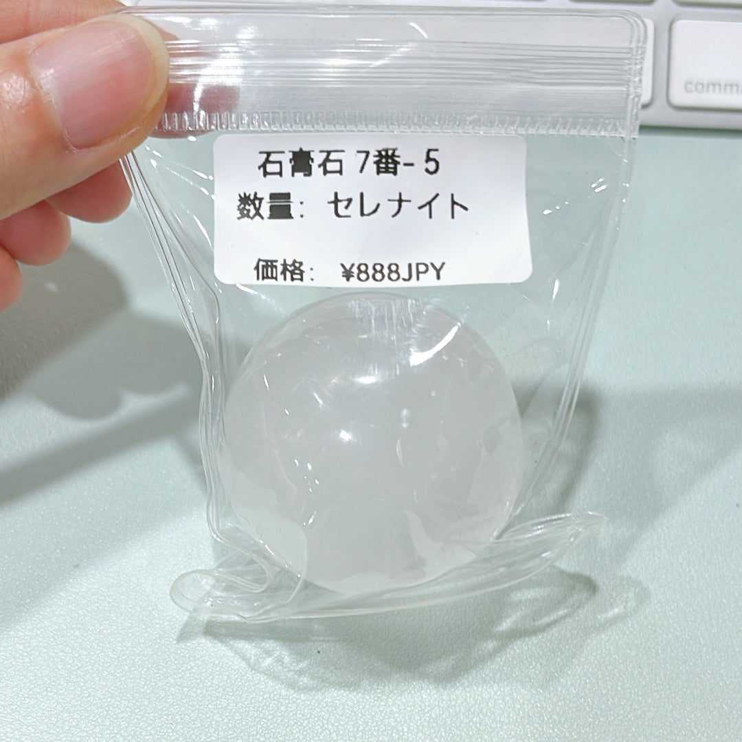 A669 重銀カラー アクリルパーツ|軽やかなメタル風DIY素材