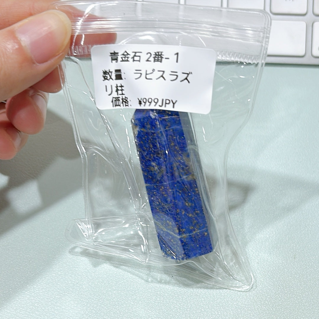 A653 アクリルビーズ - 軽やかでカラフルなDIYアクセサリーパーツ