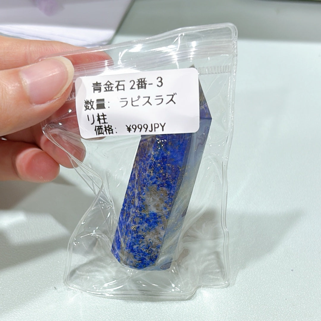 A730 樹脂ビーズ UVメッキ+紫ラインカラー変更 - ツヤ感と彩りが映える個性派パーツ
