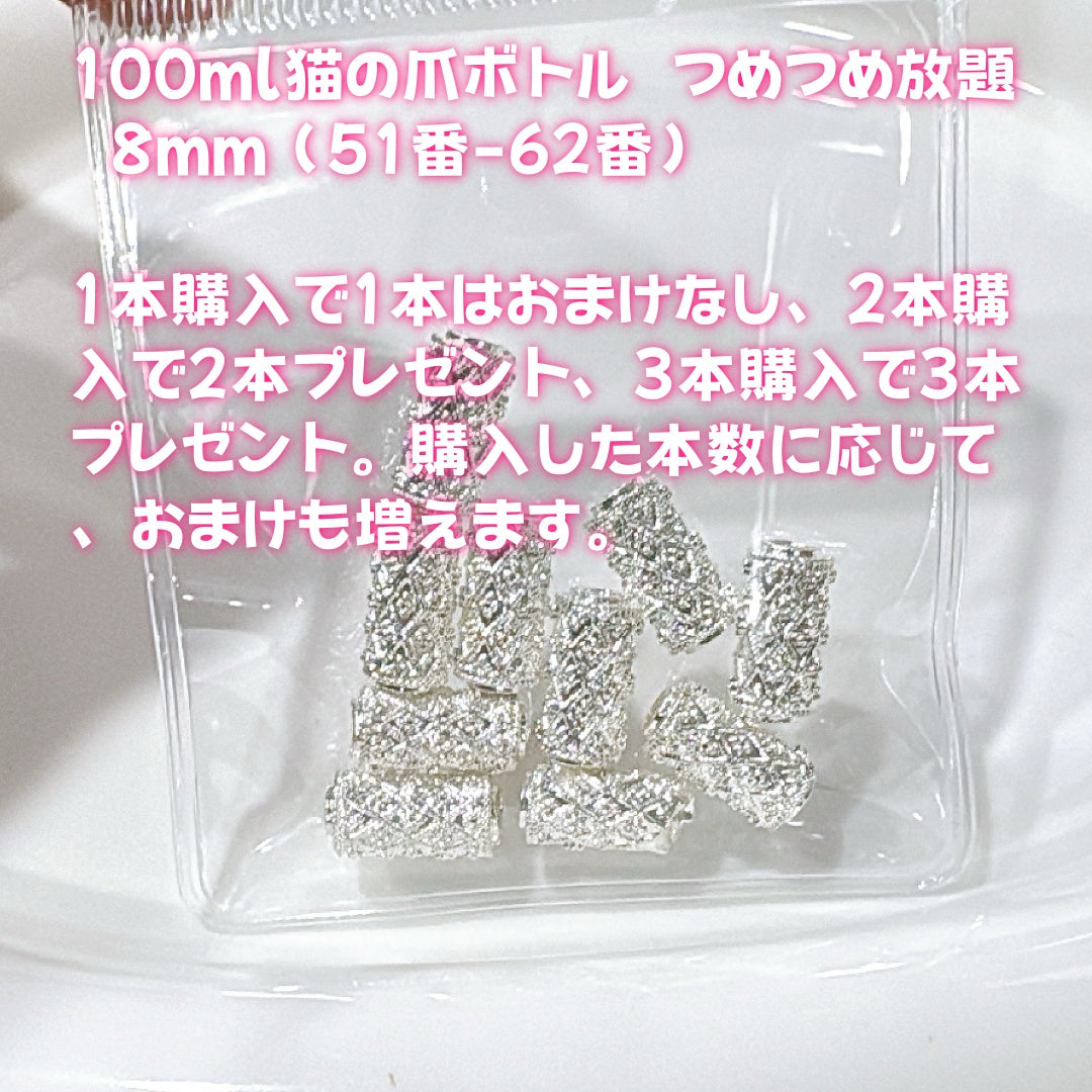 A563 天然石コレクション – 純粋な自然の美しさ、ハンドメイド素材 つめつめ放題