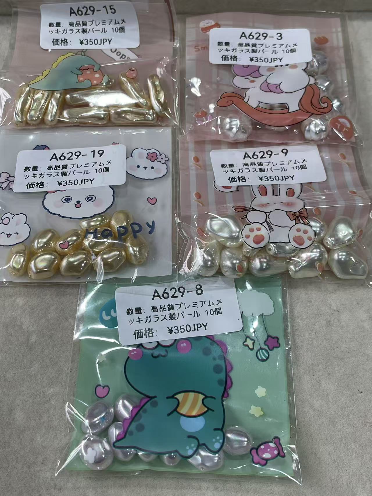 🎁 BOSS厳選おすすめページ-本日の更新では、画像の品質が低いのでご理解ください。