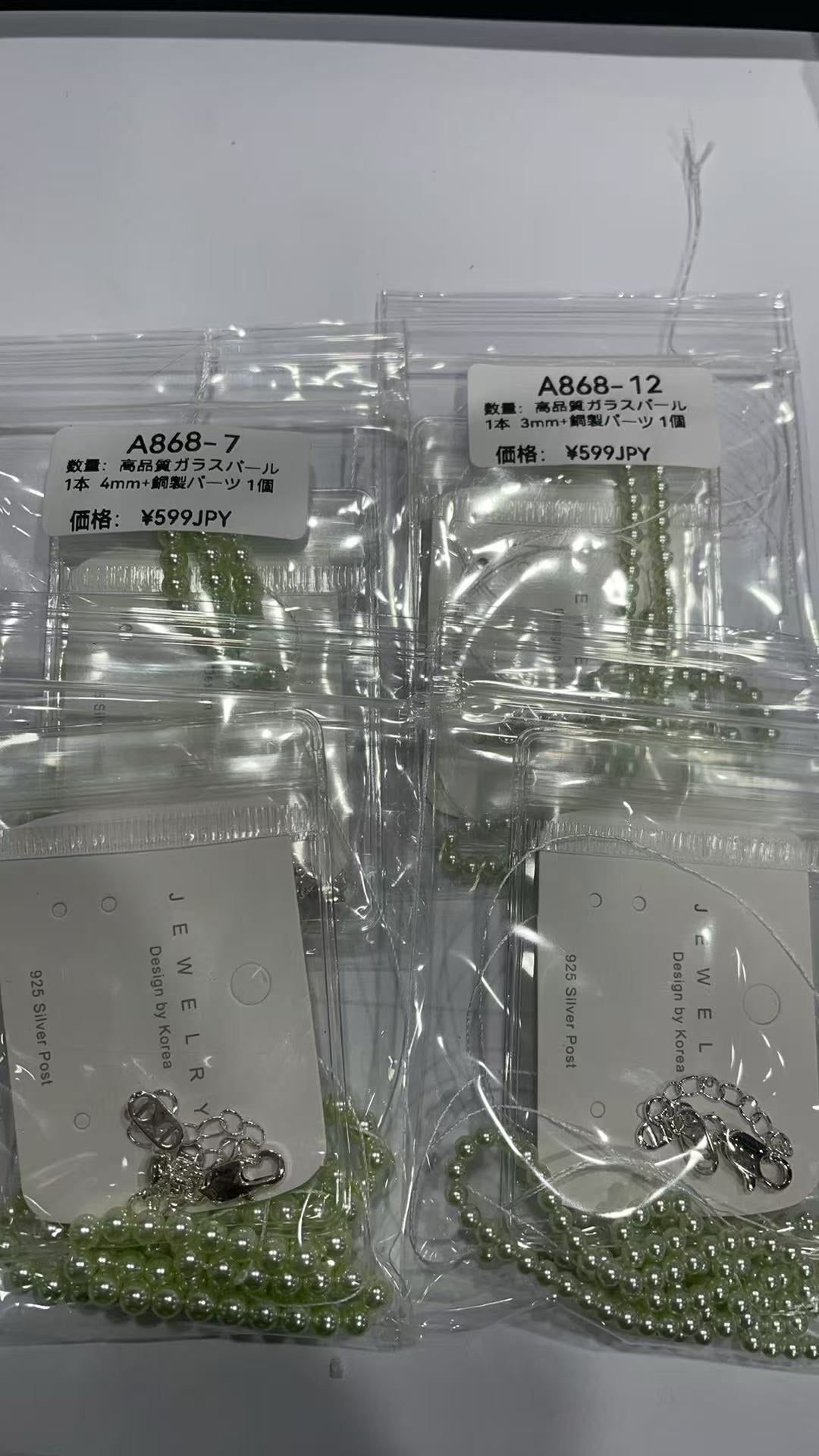 🎁 BOSS厳選おすすめページ-本日の更新では、画像の品質が低いのでご理解ください。