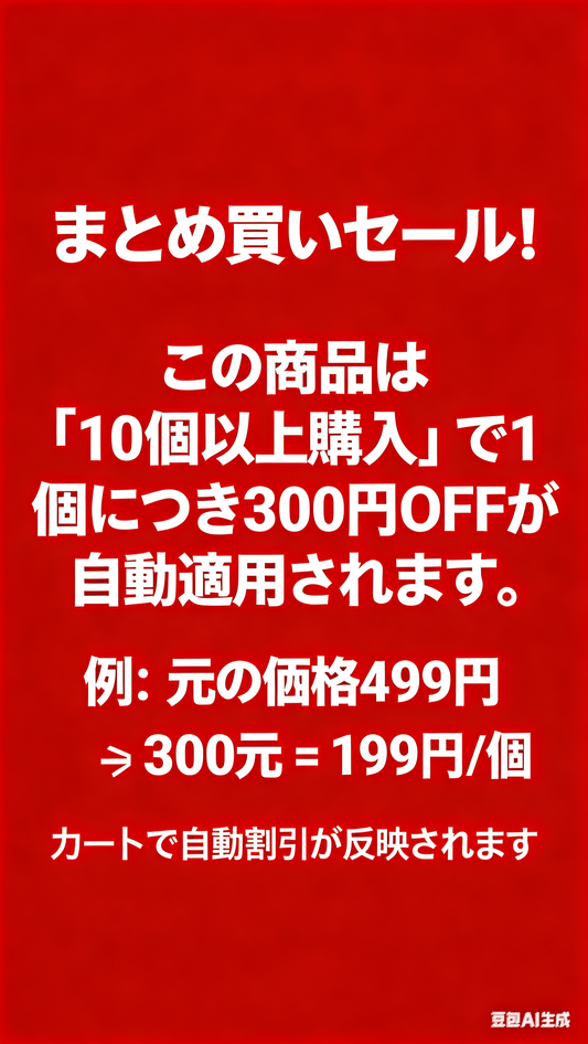A1200:在庫一掃！訳あり品・サンプル品 激安大放出！