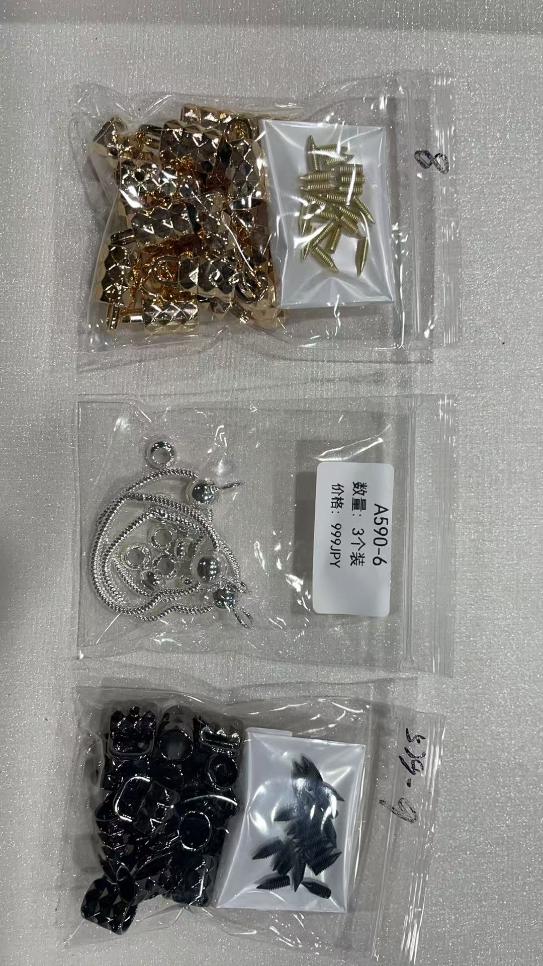 A627::【最終章】リンク3本日限定特別価格