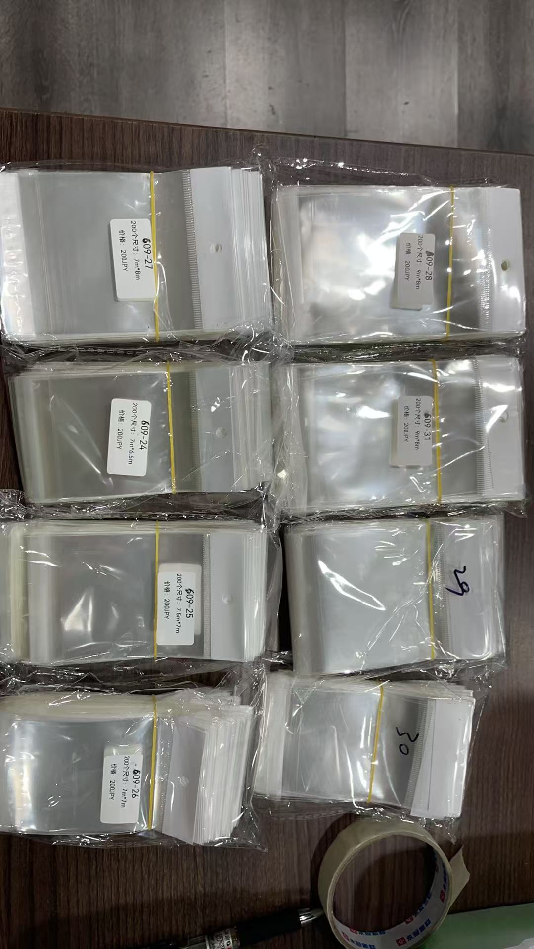A627::【最終章】リンク3本日限定特別価格