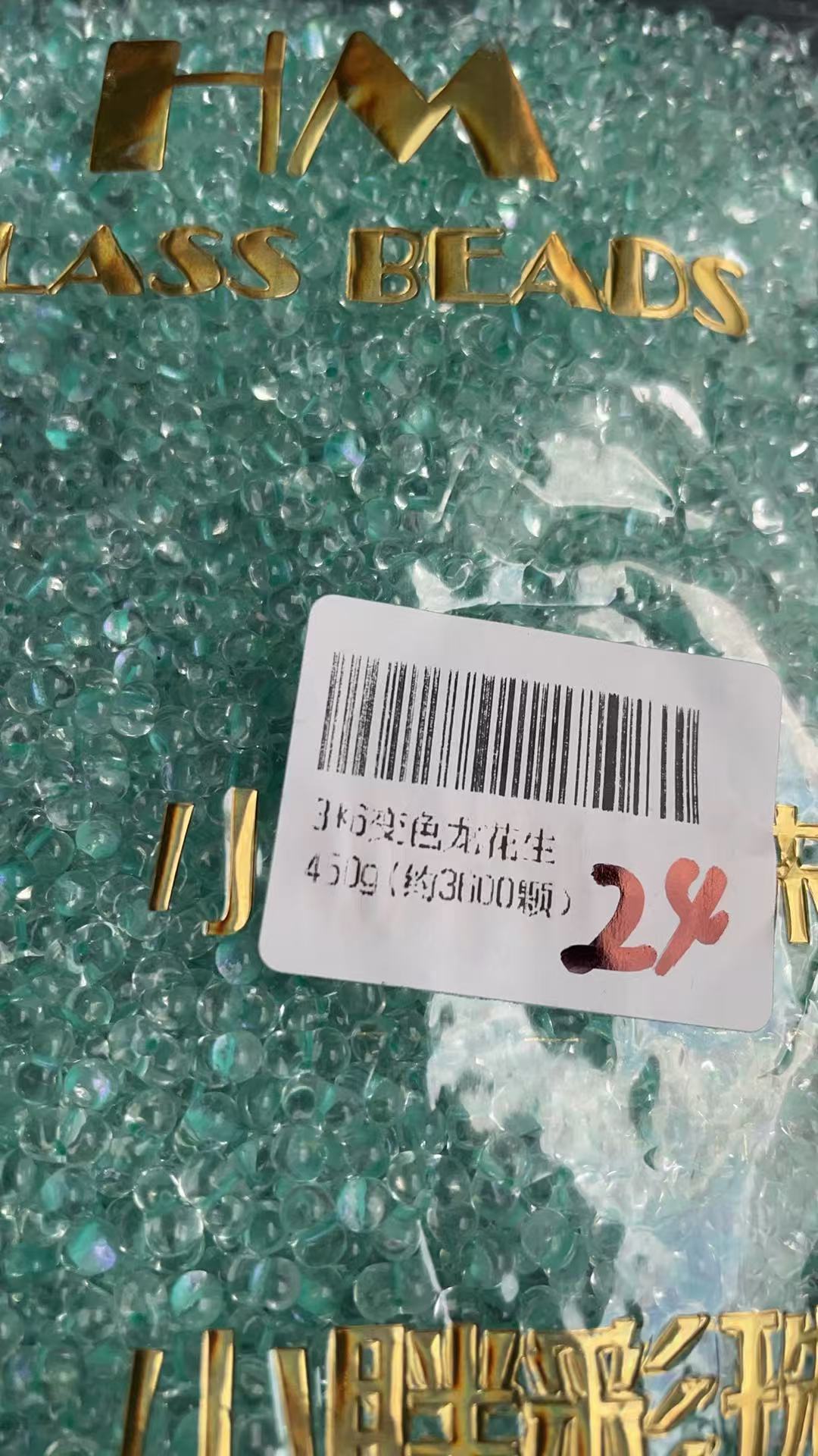 A621:MOMOKA、世界最安値でご提供いたします。