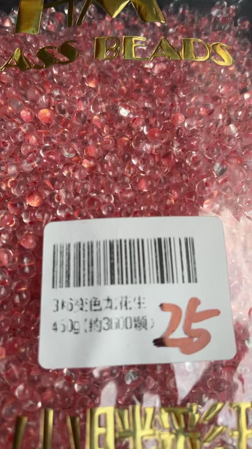 A621:MOMOKA、世界最安値でご提供いたします。
