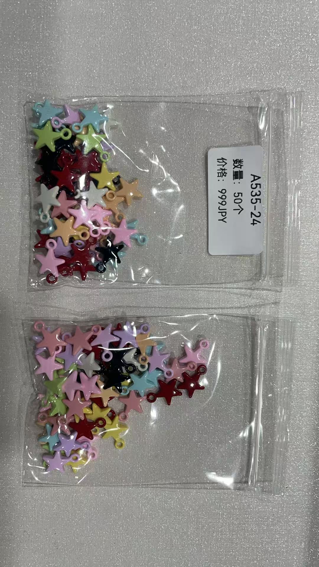 A627::【最終章】リンク3本日限定特別価格