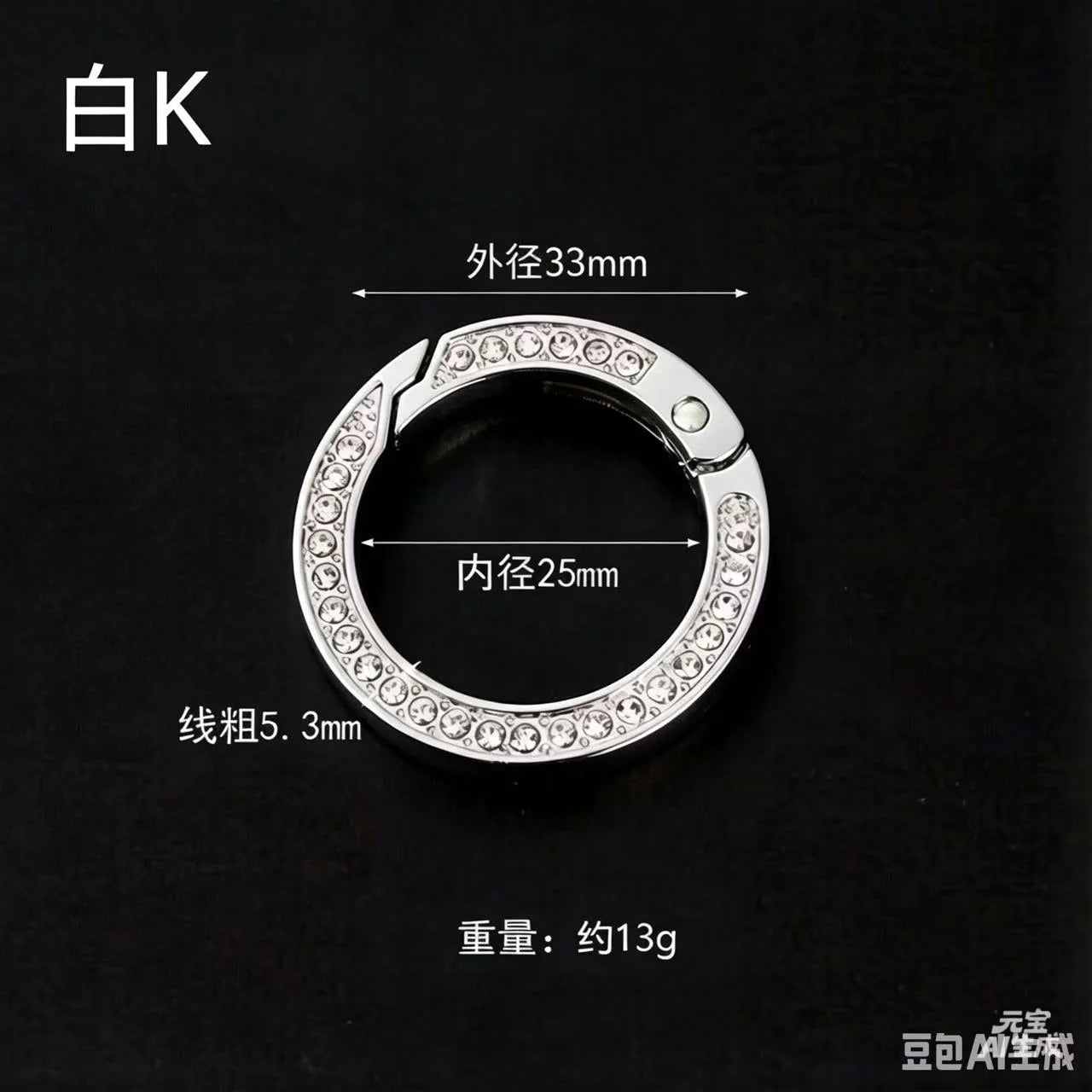 A525:スプリングリング 開口丸カン キーリング バッグ金具 DIY手芸パーツ まとめ売り（弹簧扣组合）