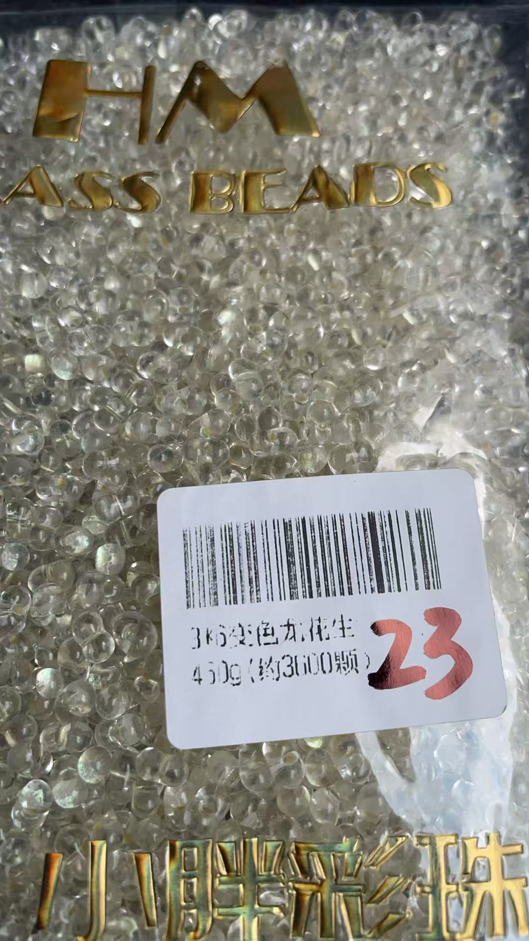 A621:MOMOKA、世界最安値でご提供いたします。